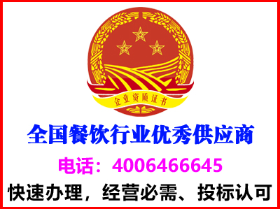 湖北宜昌全国餐饮行业优秀供应商(图1)